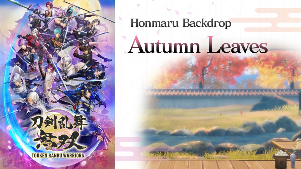 Front Cover for Touken Ranbu Warriors: Honmaru Backdrop - Autumn Leaves (Nintendo Switch) (download release)