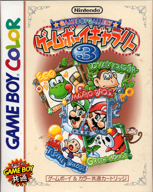 Front Cover for Game & Watch Gallery 3 (Game Boy Color)