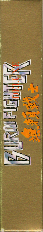 Spine/Sides for Burai Fighter Deluxe (Game Boy): Right