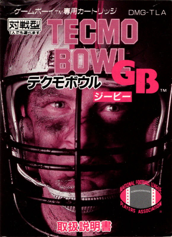 Manual for Tecmo Bowl (Game Boy): Front