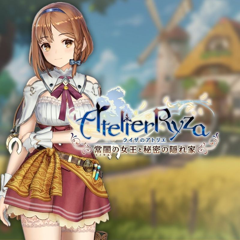 Front Cover for Atelier Ryza: Ever Darkness & the Secret Hideout - Ryza's Outfit "Divertimento Embrace" (PlayStation 4) (download release)