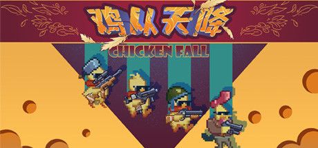Front Cover for Chicken Fall (Windows) (Steam release)