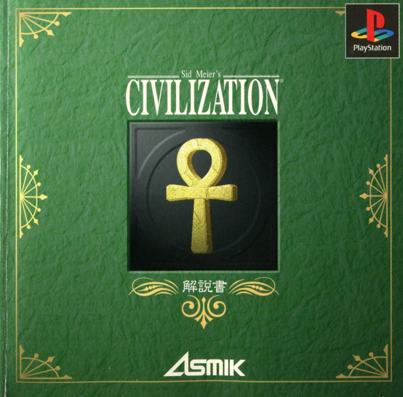 Manual for Sid Meier's Civilization (PlayStation): Front