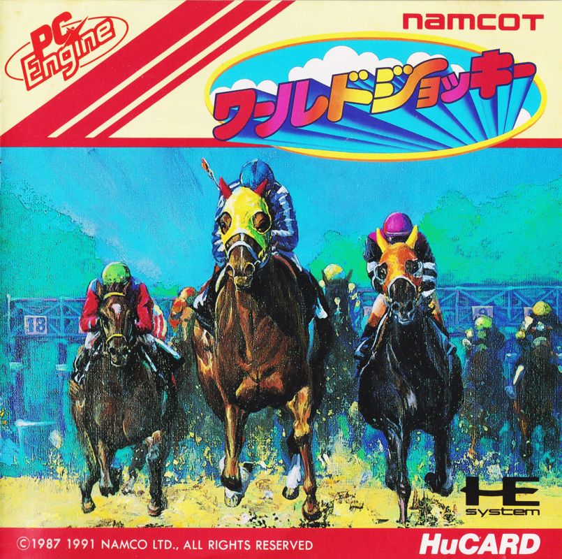 Front Cover for World Jockey (TurboGrafx-16)