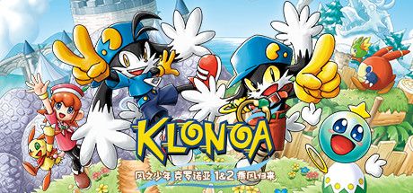 Front Cover for Klonoa: Phantasy Reverie Series (Windows) (Steam release): Traditional Chinese version