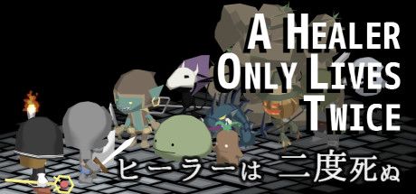 Front Cover for A Healer Only Lives Twice (Windows) (Steam release): Japanese version