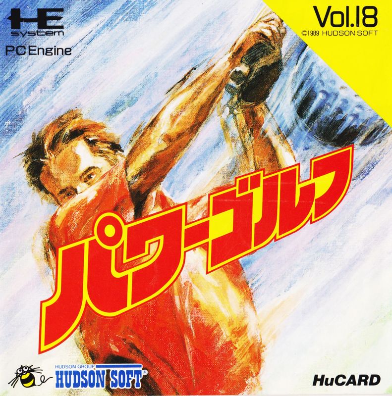 Front Cover for Power Golf (TurboGrafx-16)