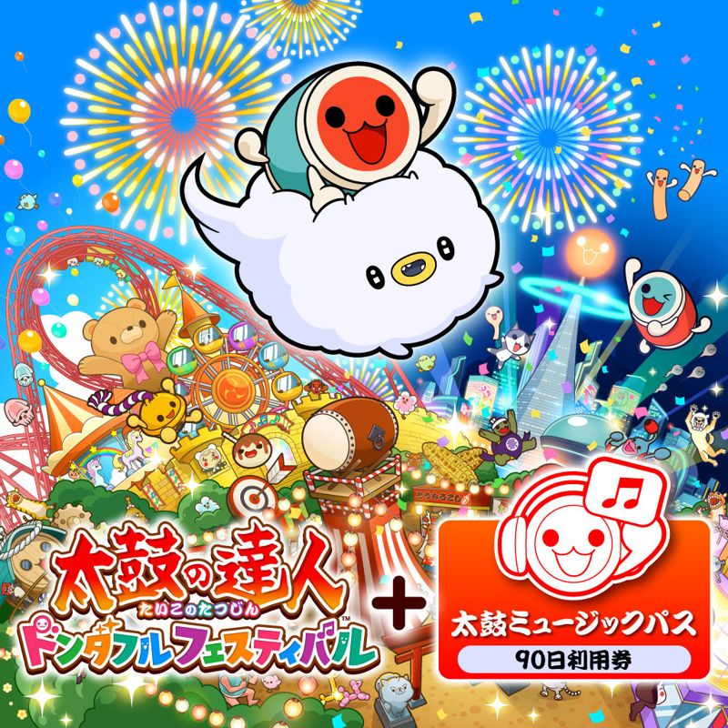 Front Cover for Taiko no Tatsujin: Rhythm Festival - Deluxe Edition (Nintendo Switch) (download release)