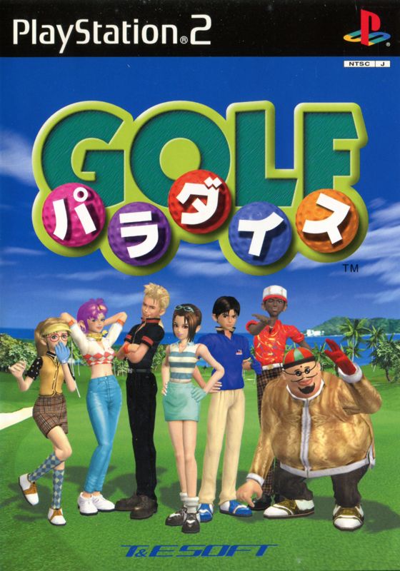 Front Cover for Swing Away Golf (PlayStation 2)
