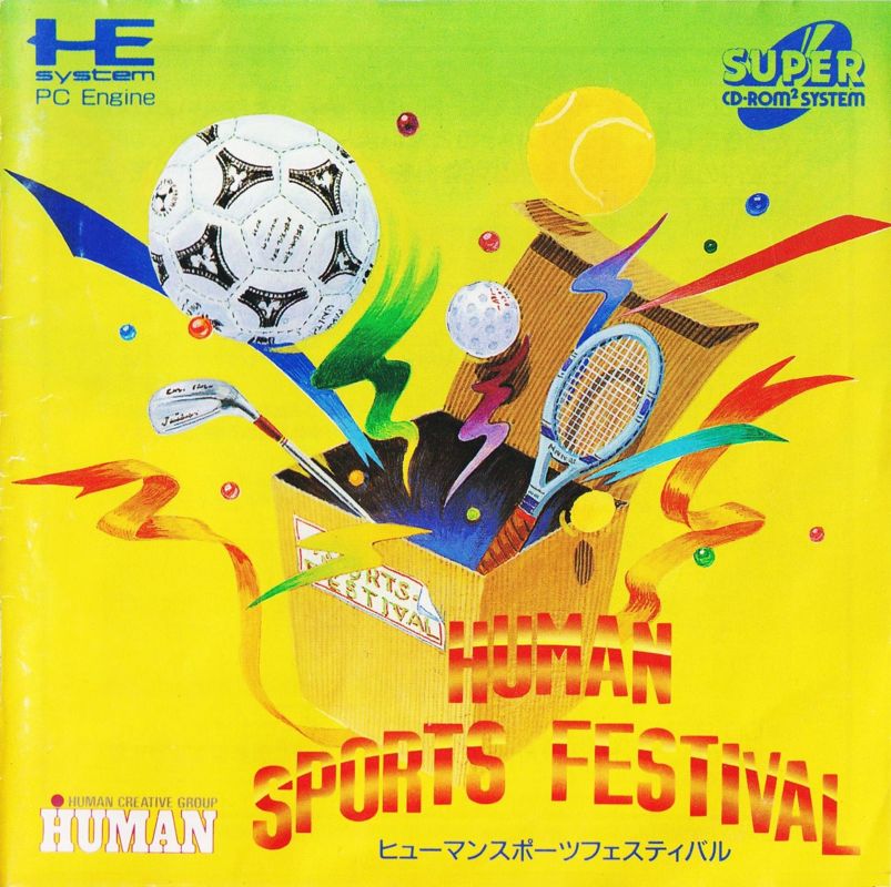 Front Cover for Human Sports Festival (TurboGrafx CD)