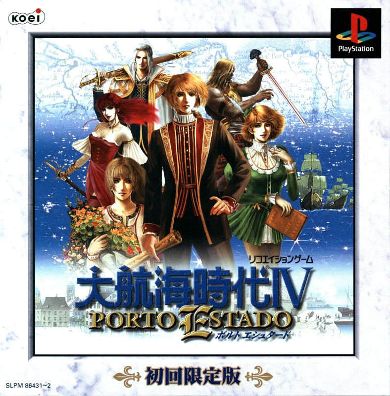 大航海時代IV PORTO ESTADO Daikōkai Jidai IV: Porto Estado (1999) - MobyGames