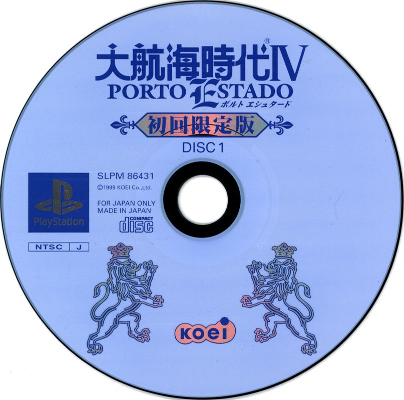 Media for Daikōkai Jidai IV: Porto Estado (Shokai Genteiban) (PlayStation)