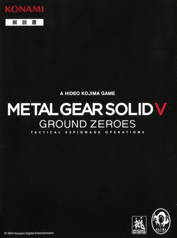 Manual for Metal Gear Solid V: Ground Zeroes (PlayStation 4) (First Print release): Front