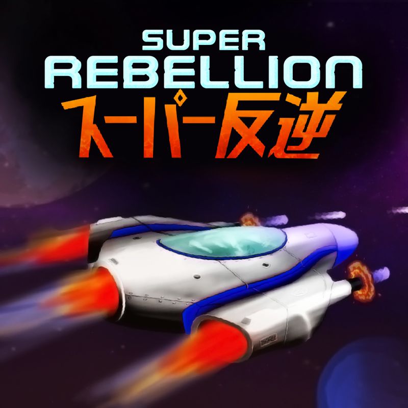 Front Cover for Super Rebellion (Nintendo Switch) (download release)