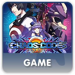 Front Cover for Chaos Code (PlayStation 3)