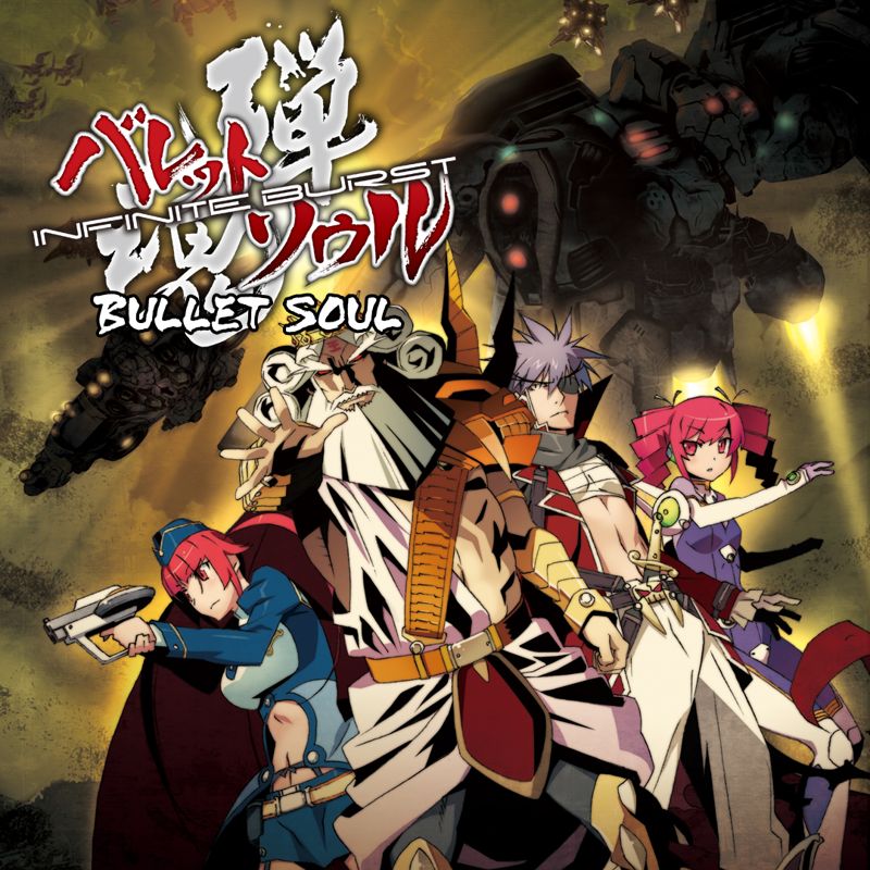 Front Cover for Bullet Soul: Infinite Burst (Nintendo Switch) (download release)