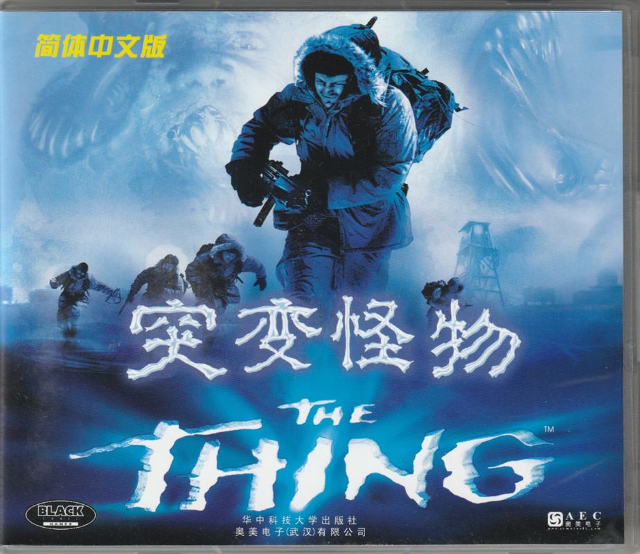 Other for The Thing (Windows): Disc holder - Front