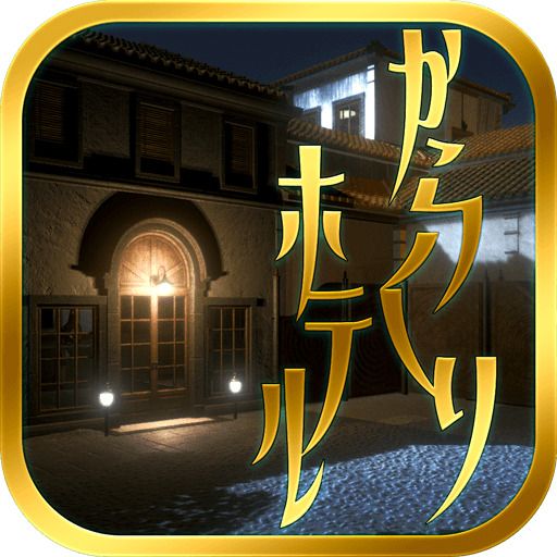 Japanese Escape Games The Fortress Prison for Nintendo Switch - Nintendo  Official Site