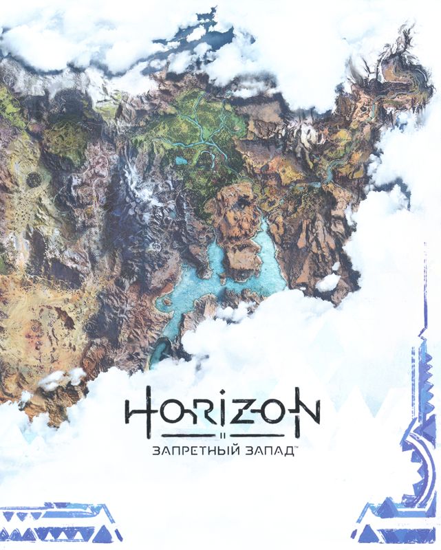 Inside Cover for Horizon II: Forbidden West (PlayStation 4): Right Inlay