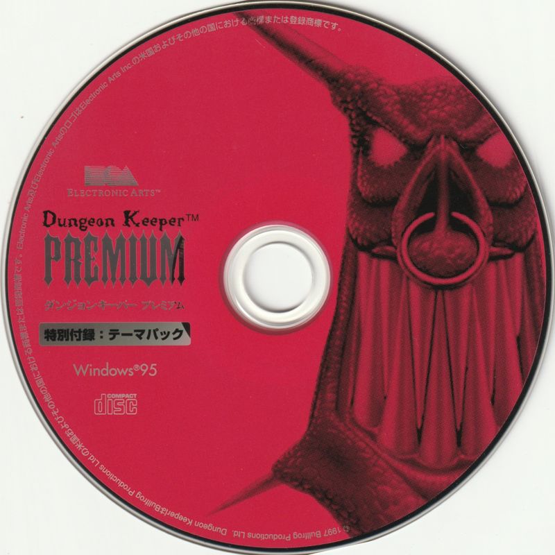Media for Dungeon Keeper: Gold Edition (Windows): Bonus material disc