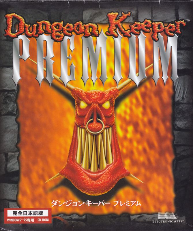 Front Cover for Dungeon Keeper: Gold Edition (Windows)