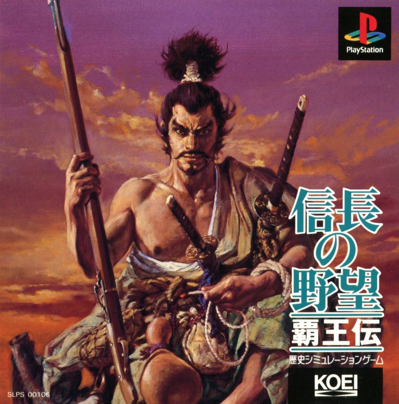 Front Cover for Nobunaga no Yabō: Haōden (PlayStation)