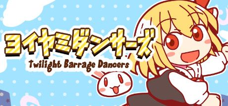 Front Cover for Yoiyami Dancers: Twilight Danmaku Dancers (Windows) (Steam release): Japanese version