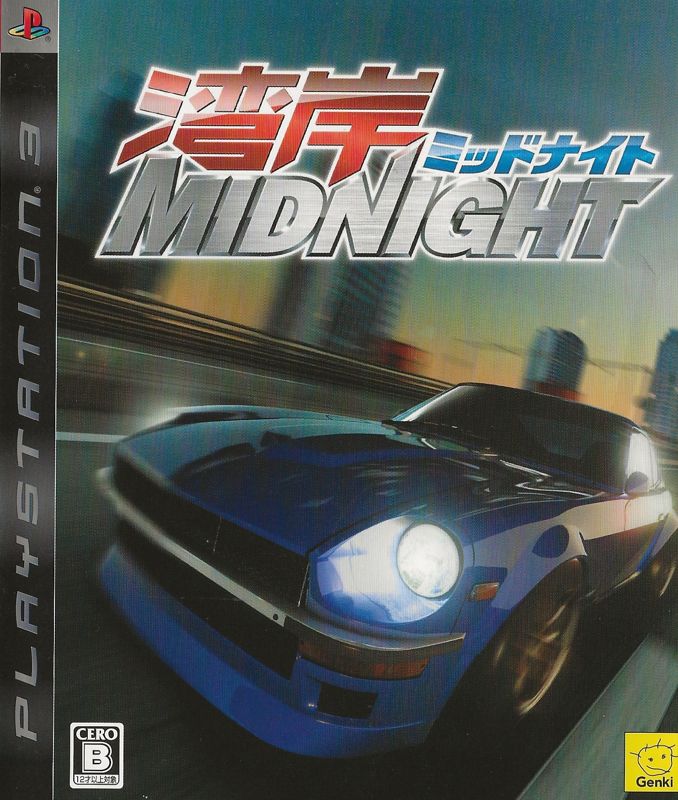 Need For Speed Rivals PS3 ARTWORK ONLY AUTHENTIC Playstation 3