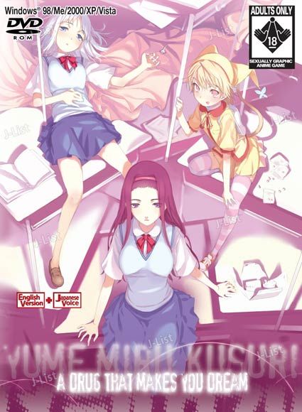 Front Cover for Yume Miru Kusuri: A Drug That Makes You Dream (Windows) (JAST USA download release)