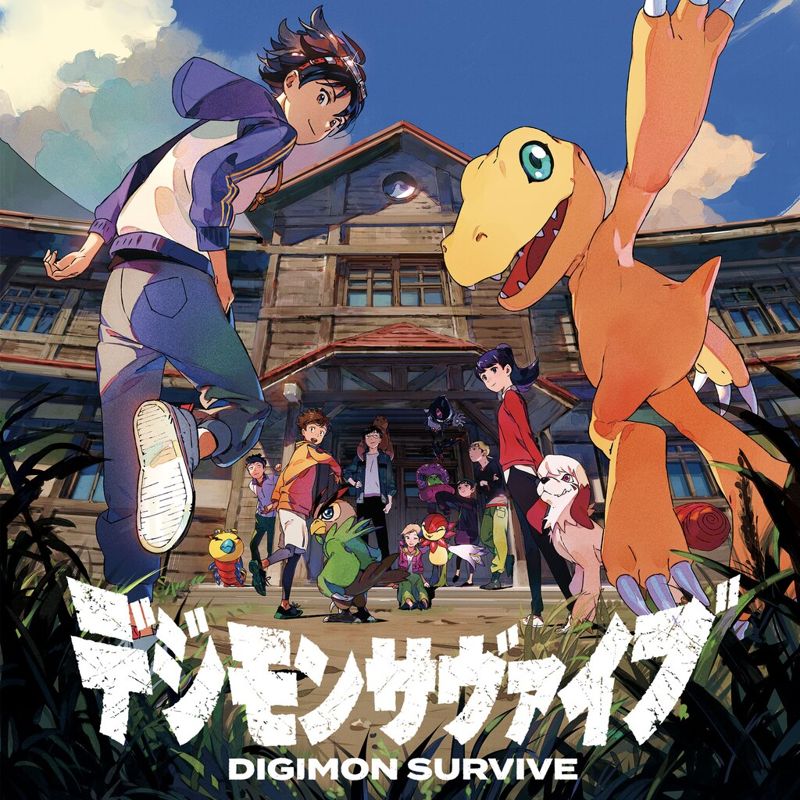 Front Cover for Digimon Survive (PlayStation 4) (download release)