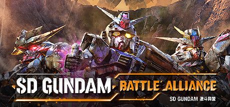 Front Cover for SD Gundam: Battle Alliance (Windows) (Steam release): Simplified Chinese version