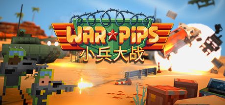 Front Cover for Warpips (Windows) (Steam release): Simplified Chinese version