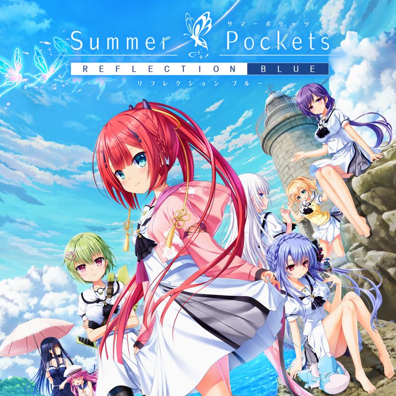 Front Cover for Summer Pockets: Reflection Blue (PlayStation 4) (download release)