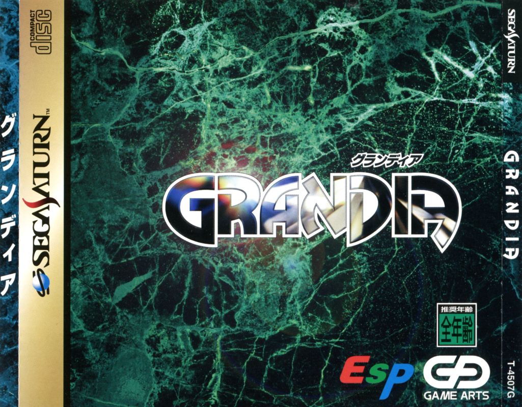 Full Cover for Grandia (SEGA Saturn): Front