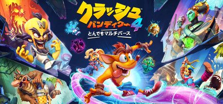Front Cover for Crash Bandicoot 4: It's About Time (Windows) (Steam release): Japanese version