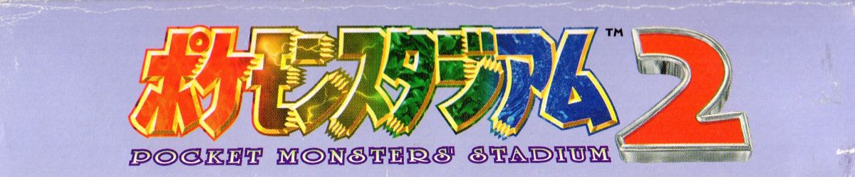Spine/Sides for Pokémon Stadium 2 (Nintendo 64): Top