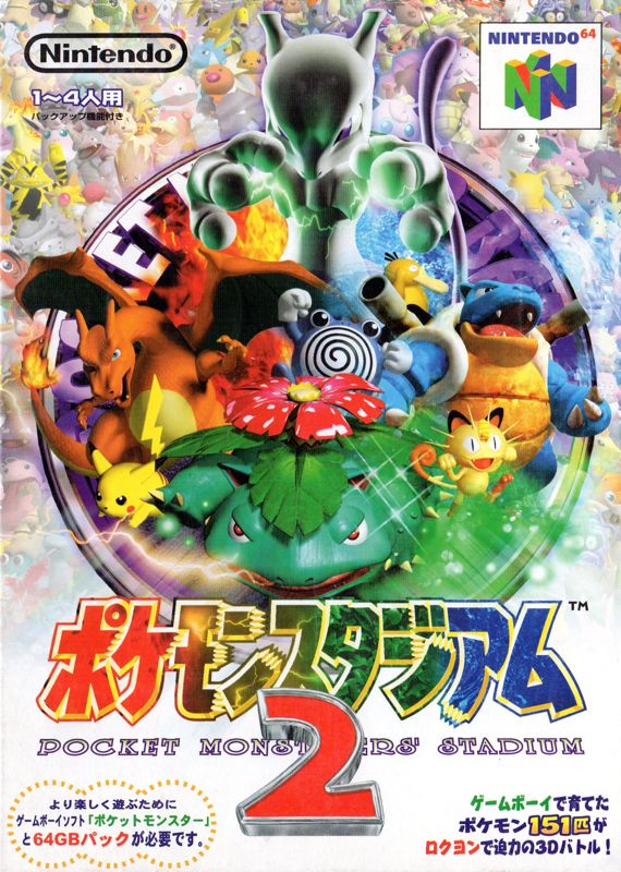 Pokémon Stadium (1999) - MobyGames
