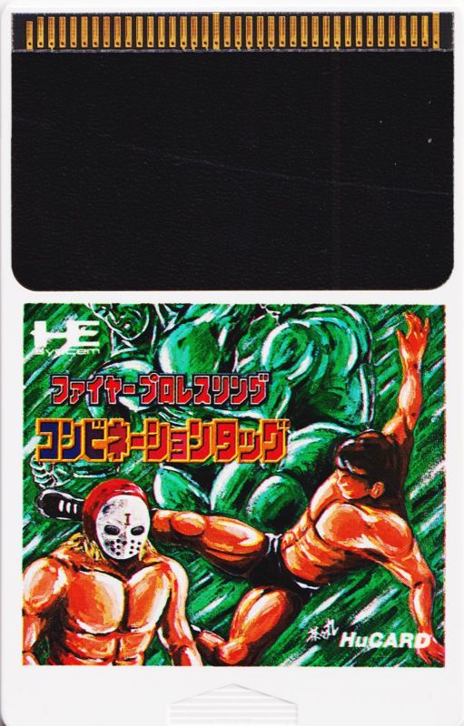 Media for Fire Pro Wrestling Combination Tag (TurboGrafx-16): Front