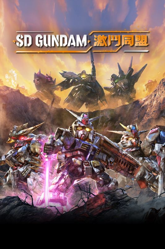 Front Cover for SD Gundam: Battle Alliance (Windows Apps and Xbox One and Xbox Series) (download release)