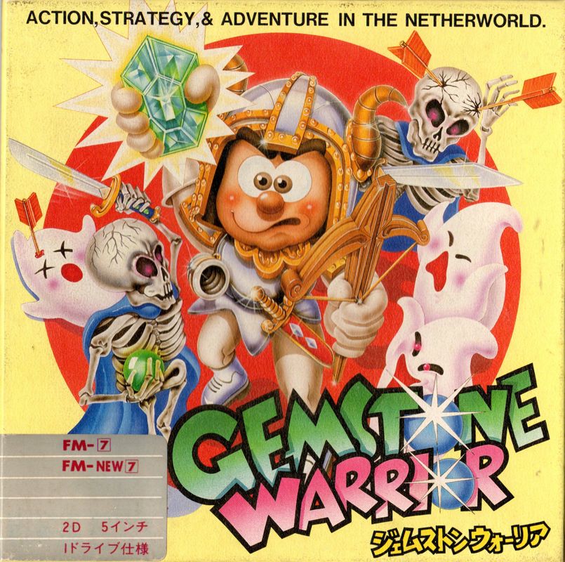 Front Cover for Gemstone Warrior (FM-7)