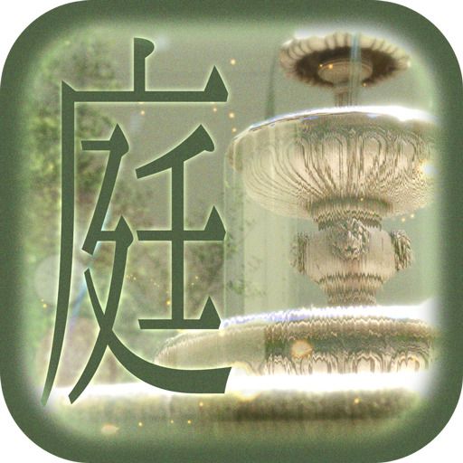 Japanese Escape Games The Fortress Prison for Nintendo Switch - Nintendo  Official Site