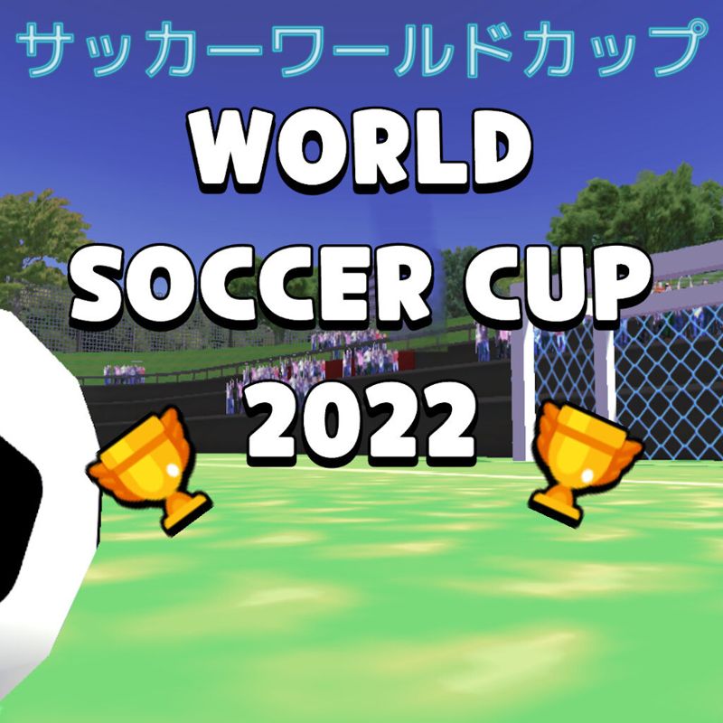 Front Cover for World Soccer Cup 2022 (Nintendo Switch) (download release)