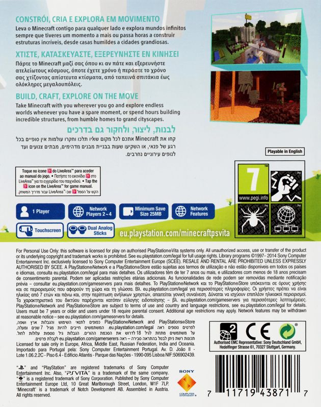 Back Cover for Minecraft: PlayStation Vita Edition (PS Vita)