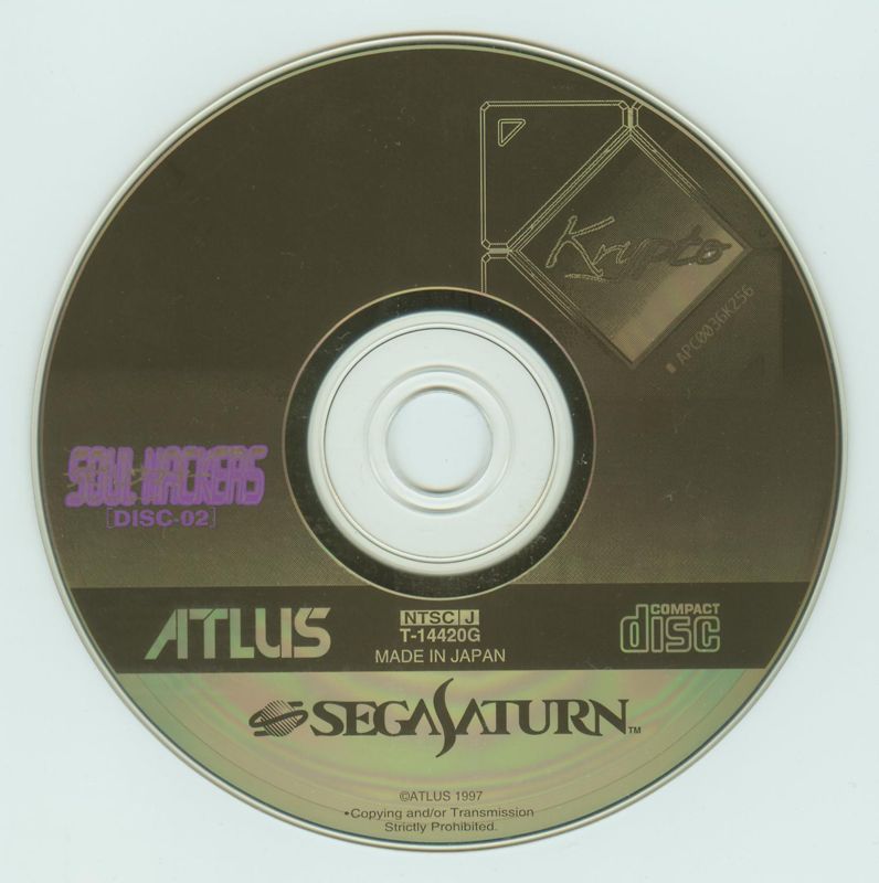 Media for Devil Summoner: Soul Hackers (SEGA Saturn): Disc 2