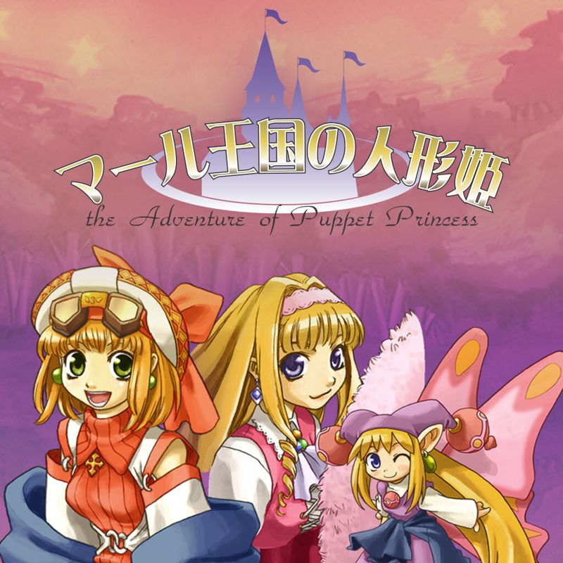 Front Cover for Rhapsody: A Musical Adventure (Nintendo Switch) (download release)