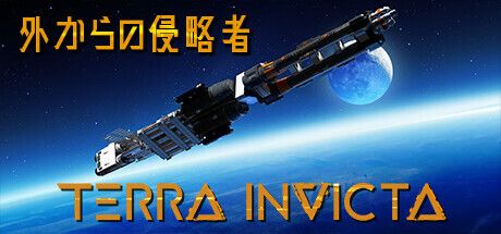 Front Cover for Terra Invicta (Windows) (Steam release): Japanese version