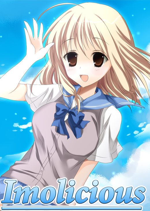 Front Cover for Imolicious (Windows) (JAST USA download release)