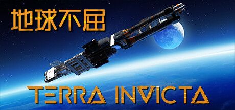 Front Cover for Terra Invicta (Windows) (Steam release): Chinese version
