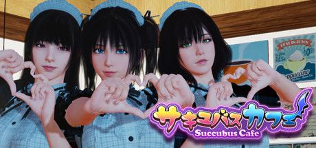 Front Cover for Succubus Cafe (Windows) (Steam release)