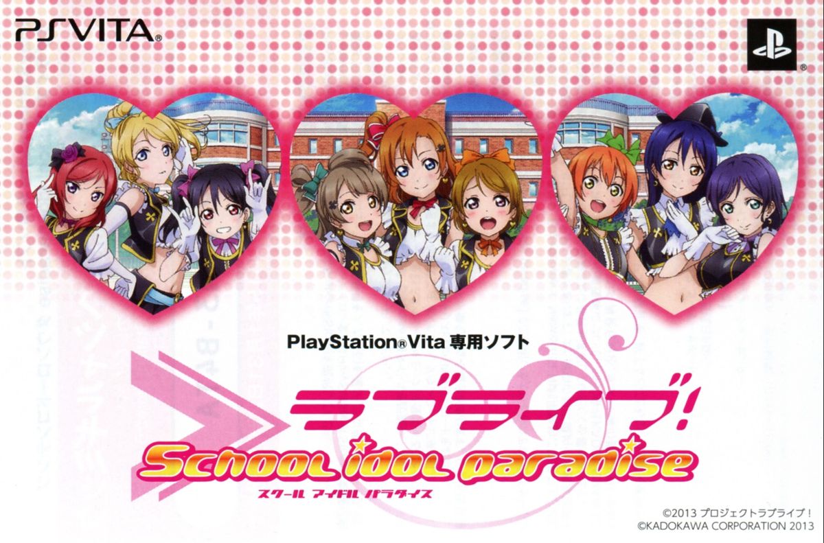 Love Live School Idol Paradise Vol 3 Lily White Cover Or Packaging